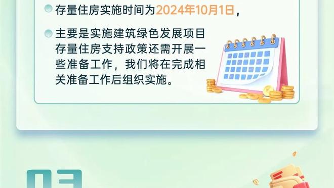 开云足球app官方下载安装截图1